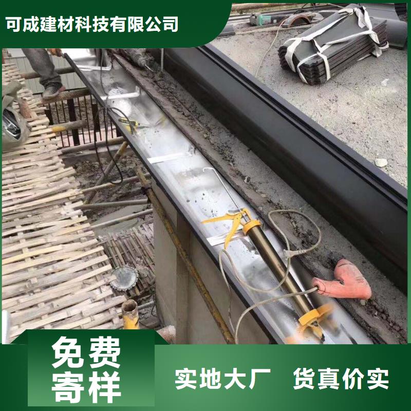 天沟别墅天沟雨水槽一站式采购商家