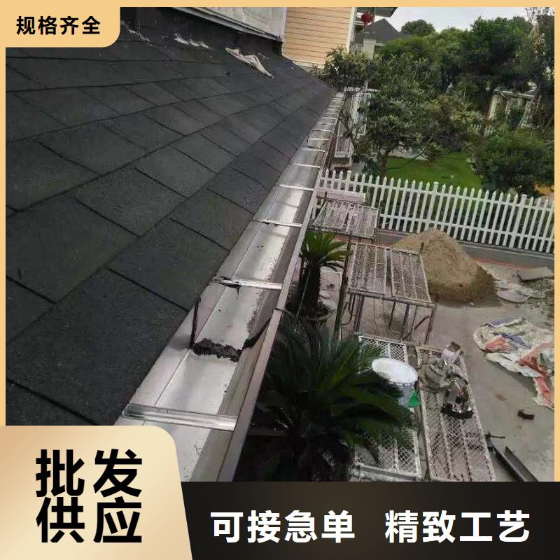 天沟别墅天沟雨水槽一站式采购商家