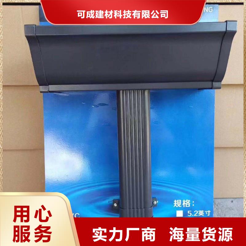 天溝_別墅天溝雨水槽工廠認證