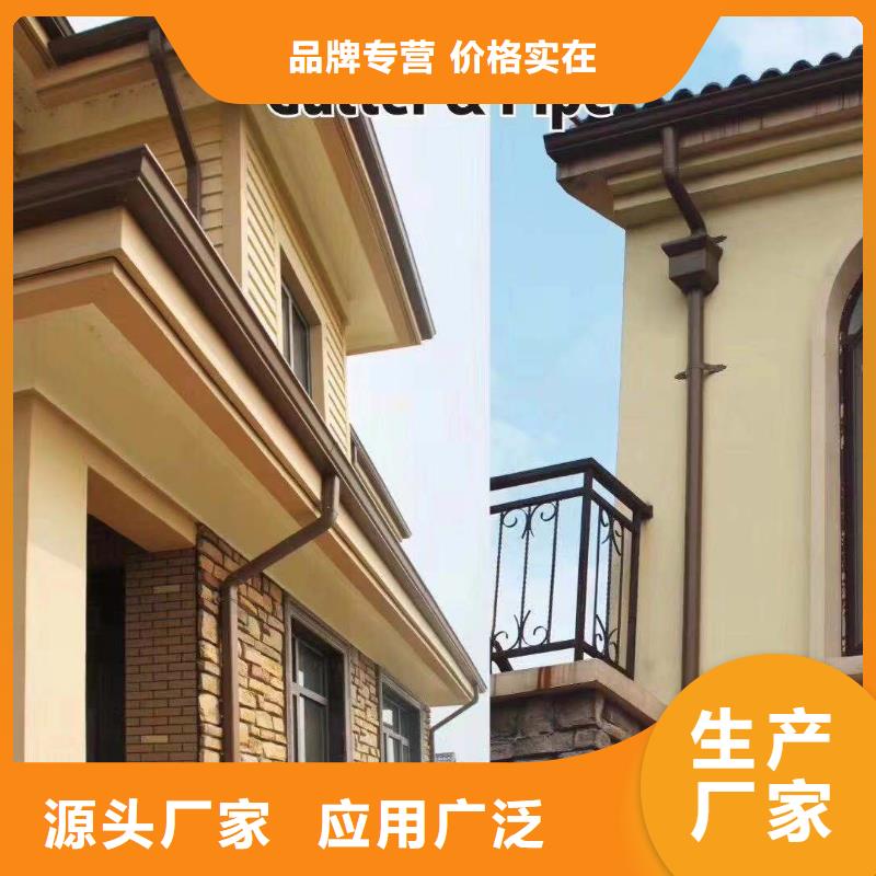 成品彩铝天沟在线咨询