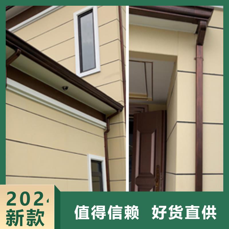 天溝鋁合金落水管可定制有保障