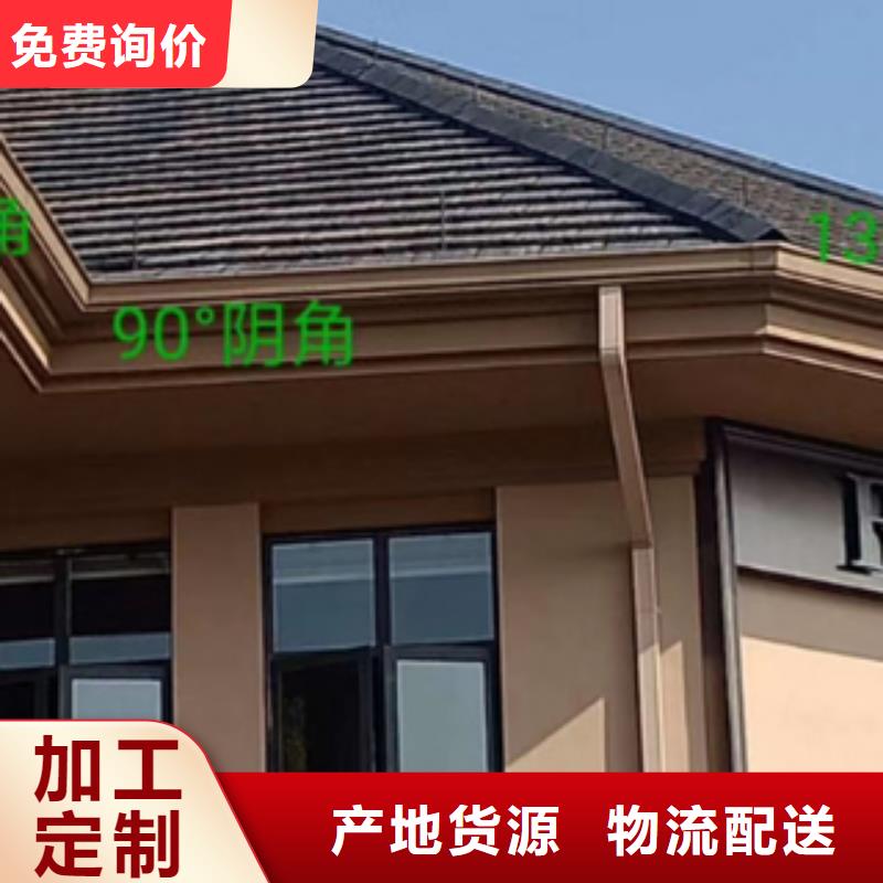 海南五指山市鋁合金成品檐溝在線咨詢