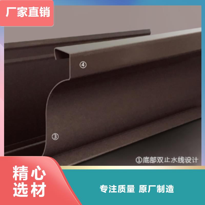 天沟彩铝雨水管好品质选我们