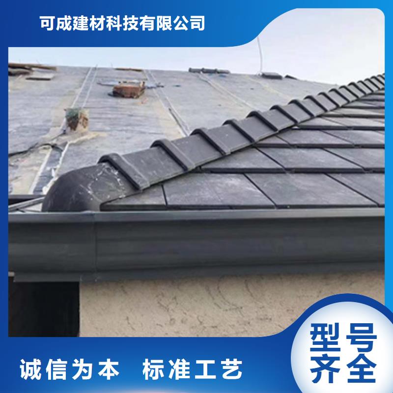 pvc天溝水槽在線咨詢