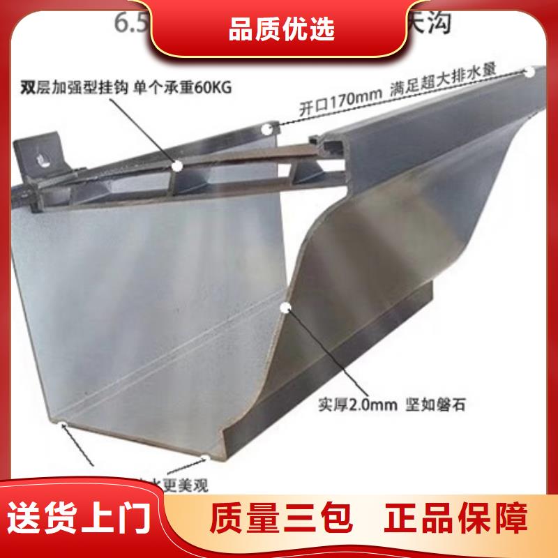 天溝施工方案在線咨詢