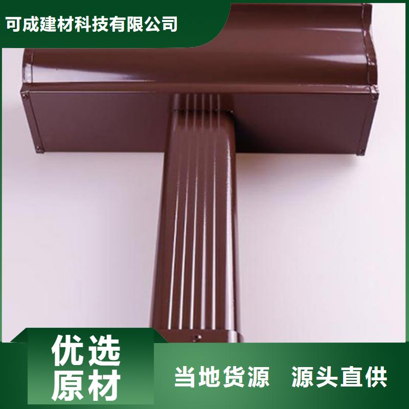 天溝檐溝現(xiàn)貨快速采購