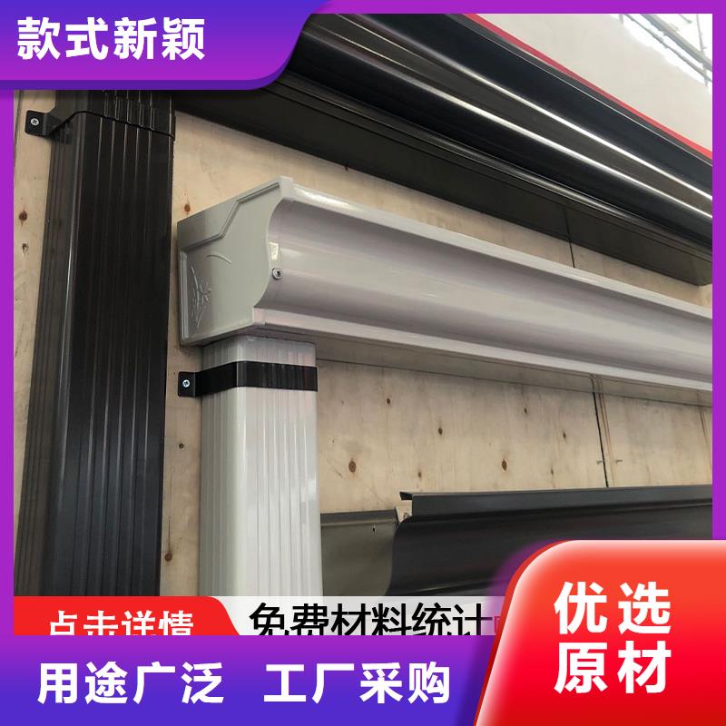 天溝鋁合金天溝支持貨到付清