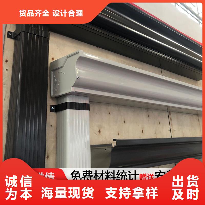 坡屋頂成品檐溝在線咨詢