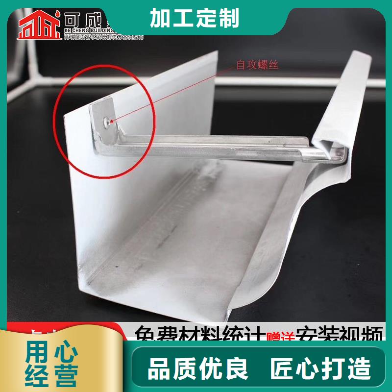 天溝,檐溝型號全價格低