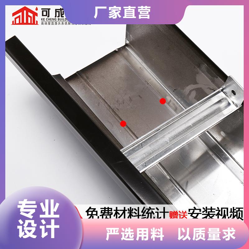 天溝,檐溝廠家直銷貨源充足