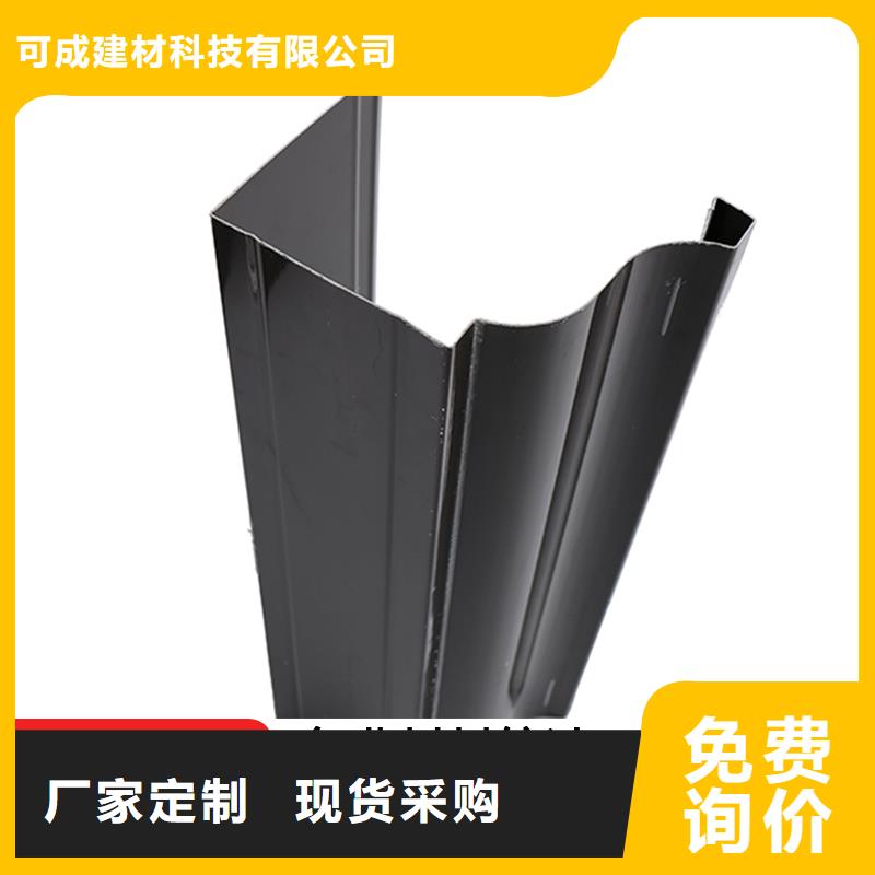 成品彩铝天沟在线咨询