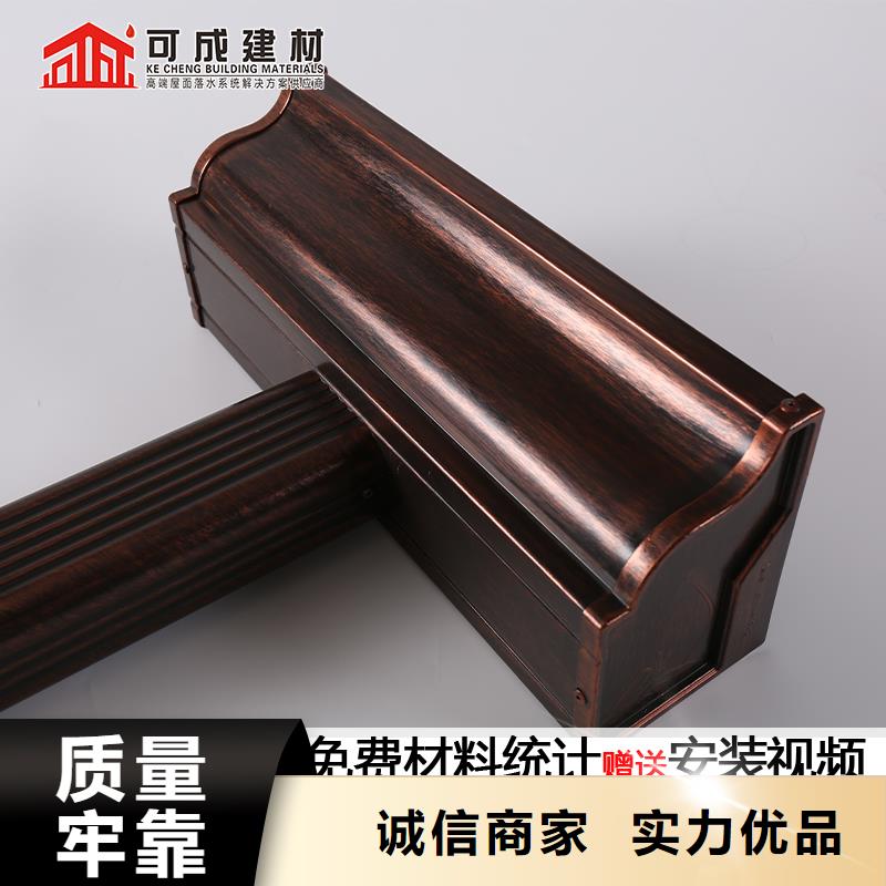 天沟彩铝成品天沟现货销售