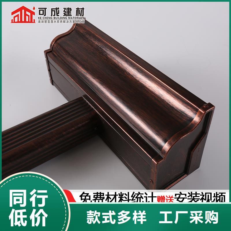 铝合金成品落水天沟供应