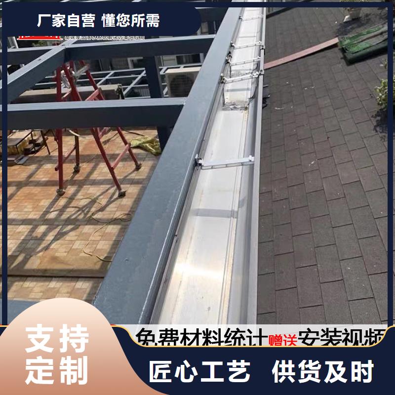 彩鋁落水廠家廠家