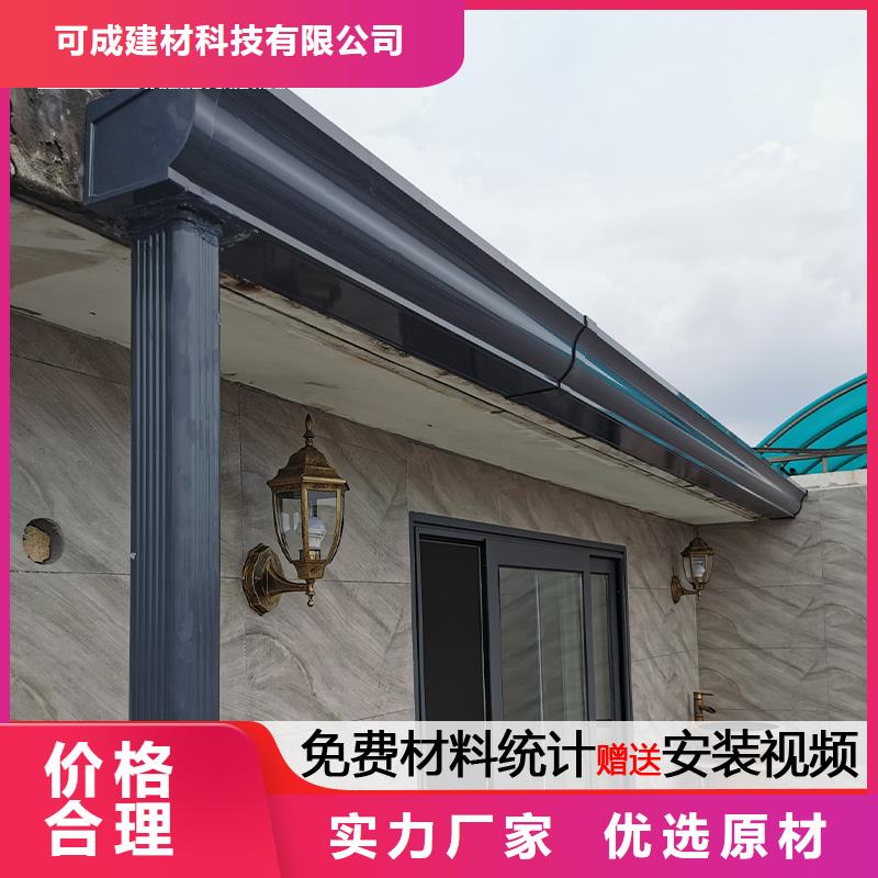 天溝檐溝現(xiàn)貨快速采購