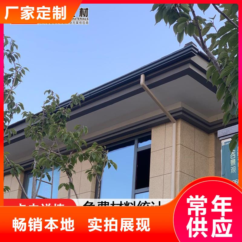 彩鋁天溝安裝供應(yīng)
