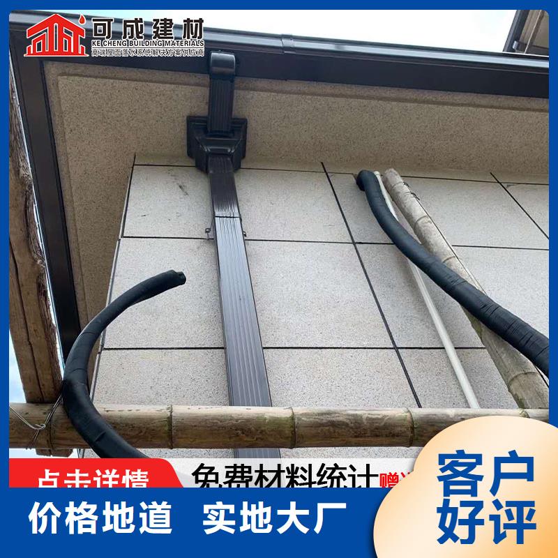 房屋天溝供應(yīng)