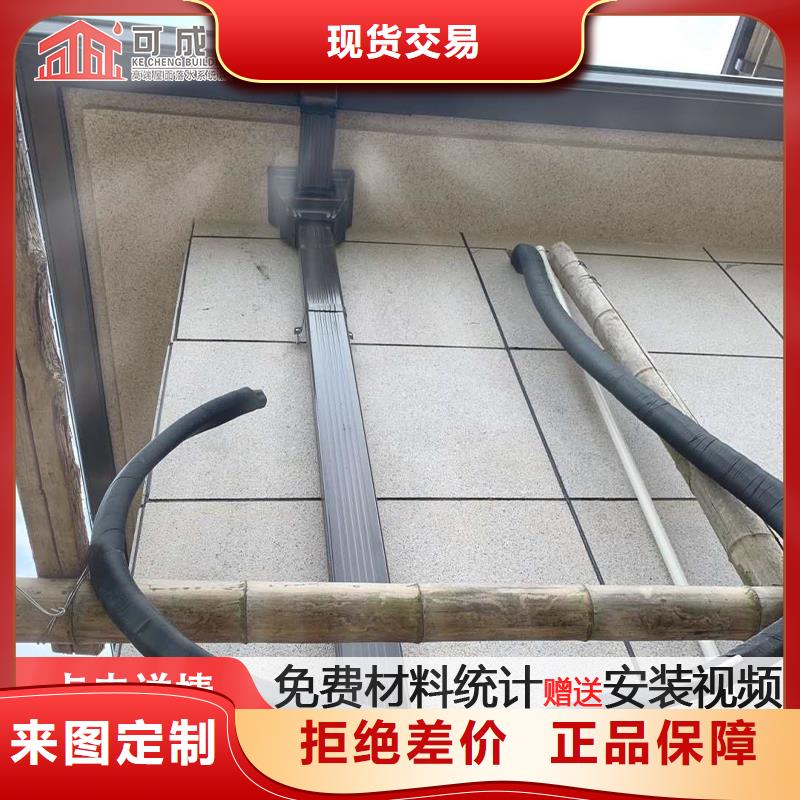 成品天溝材質(zhì)在線咨詢