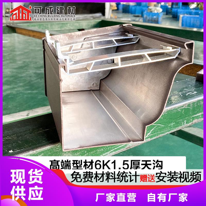 成品天溝材質(zhì)在線咨詢