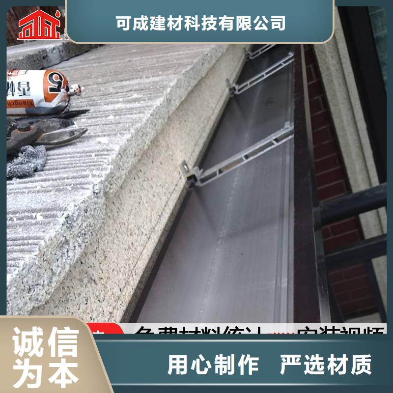天溝_PVC成品天溝自營品質(zhì)有保障