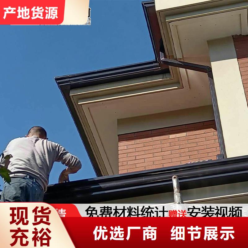 彩鋁成品天溝廠家