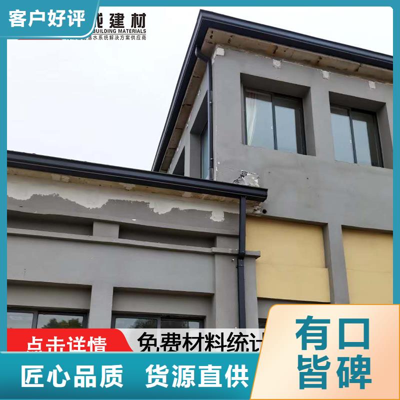 天溝PVC成品天溝廠家自營