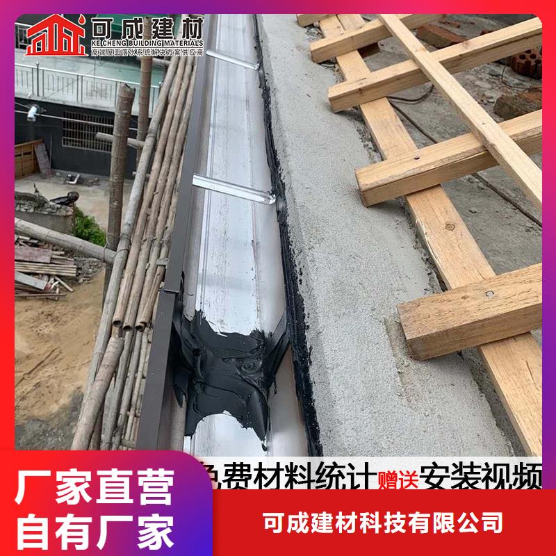 坡屋頂成品檐溝在線咨詢