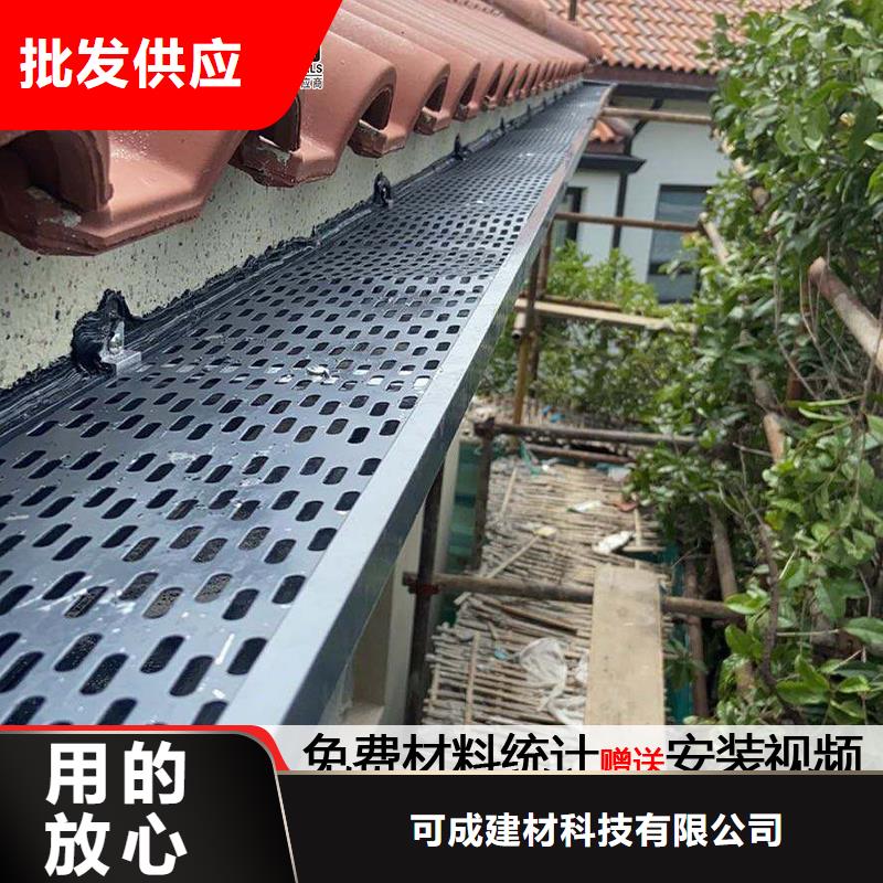 天溝別墅天溝雨水槽用心經(jīng)營