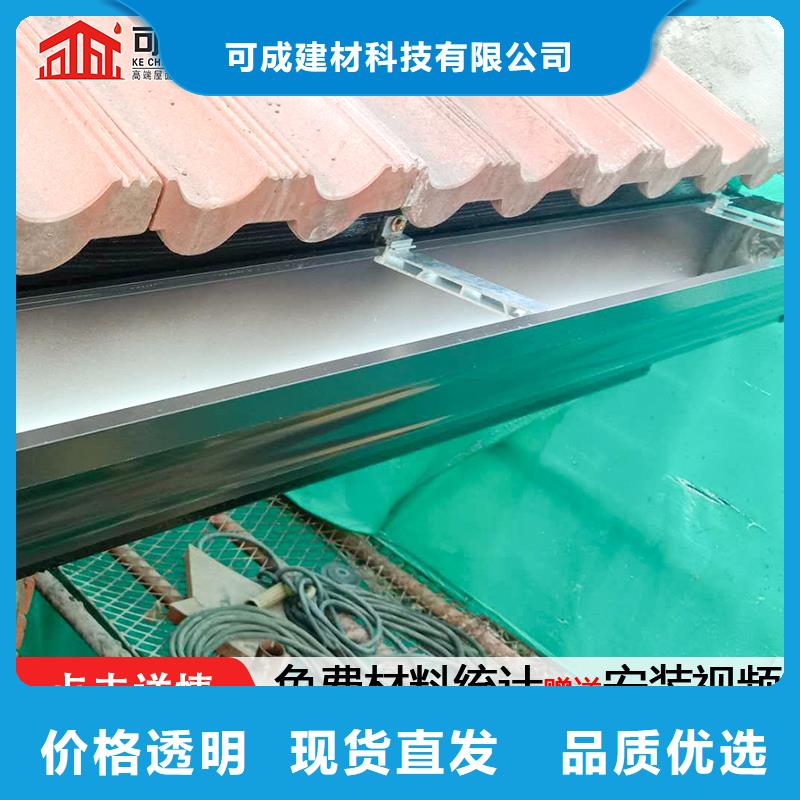 成品天沟落水管供应