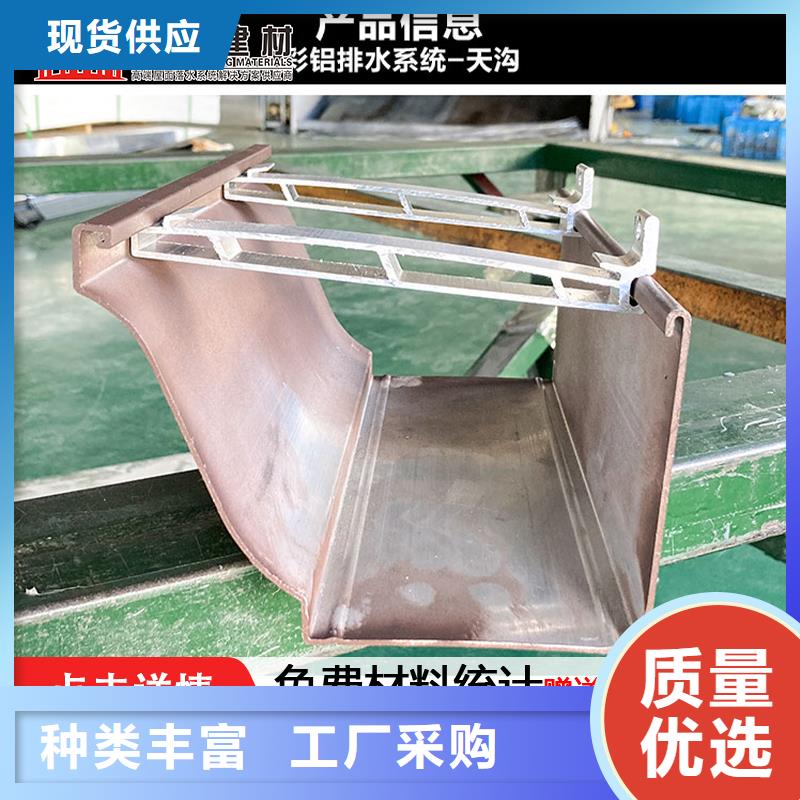 排水系統(tǒng)天溝供應(yīng)