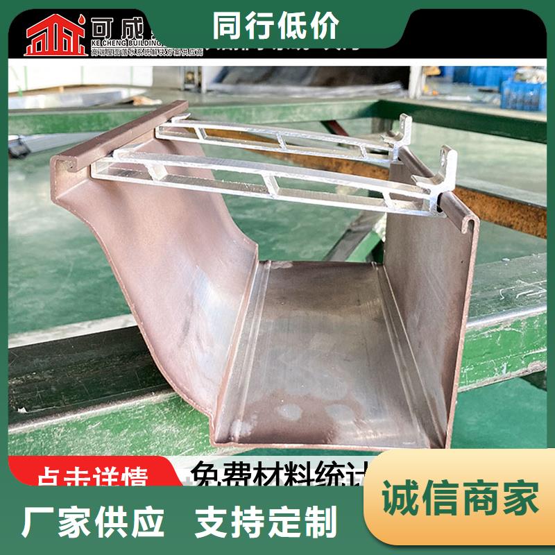 彩鋁成品天溝廠家