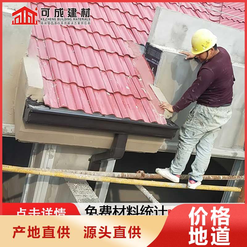 成品彩铝天沟在线咨询