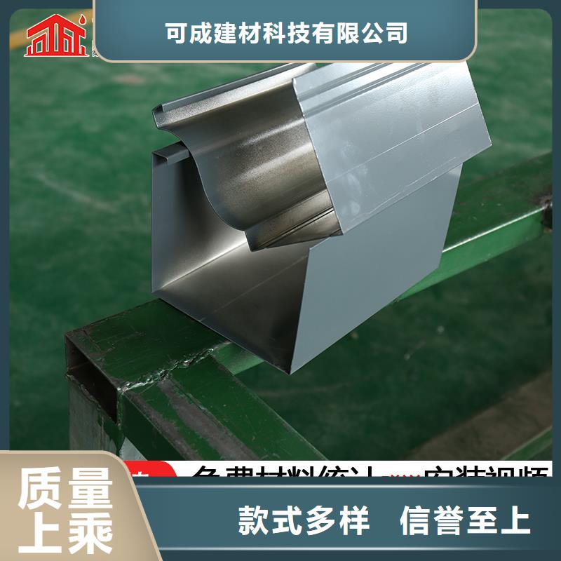 海南五指山市鋁合金成品檐溝在線咨詢