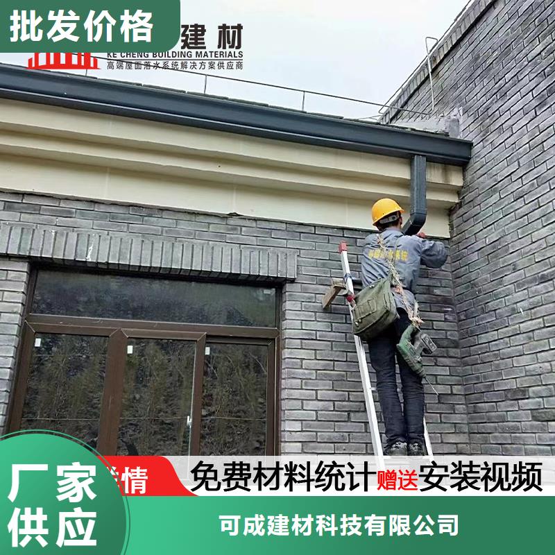 天溝_PVC成品天溝源廠定制