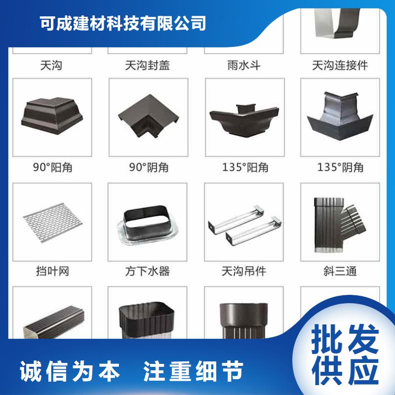 屋面天溝排水系統(tǒng)在線咨詢