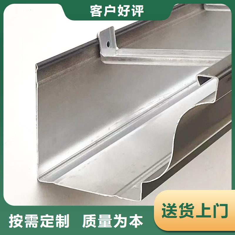 檐溝廠家供應(yīng)