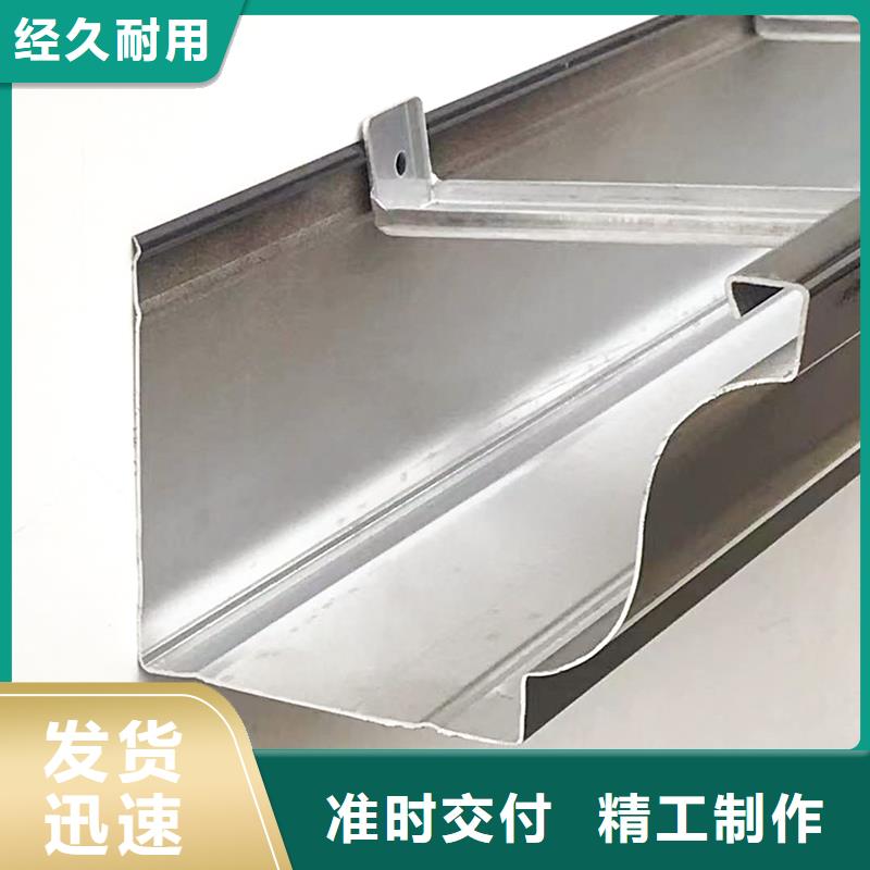 天沟铝合金天沟应用领域