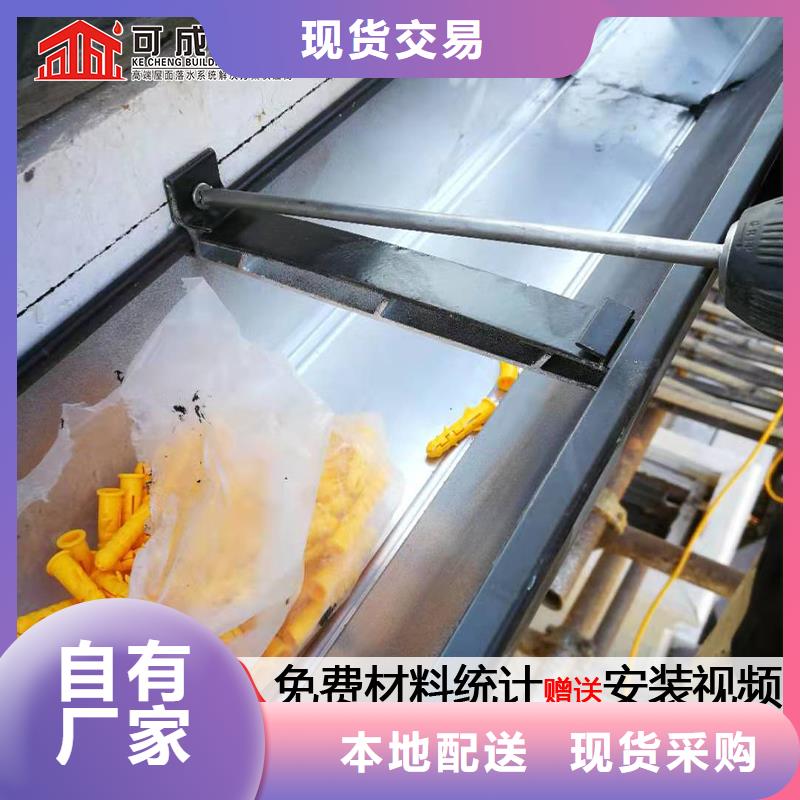 成品檐溝安裝在線咨詢