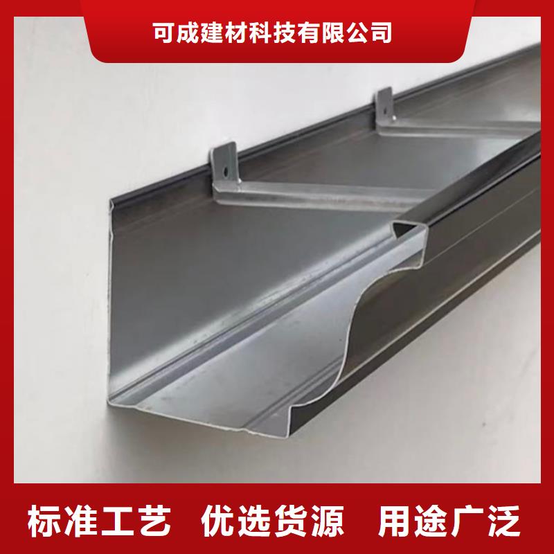 可成天沟落水系统供应