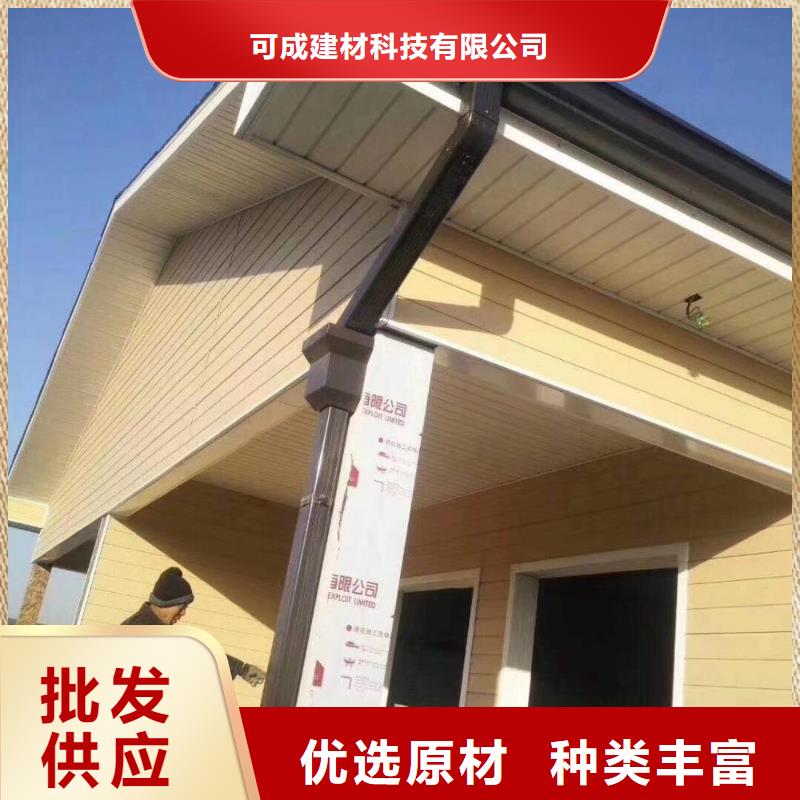 pvc天溝水槽在線咨詢