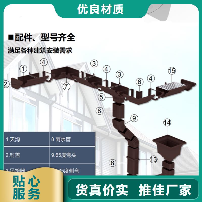 天溝別墅天溝雨水槽價格合理