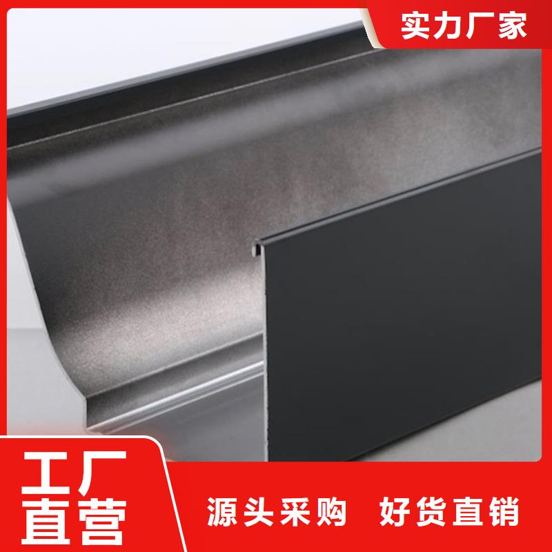 天溝雨水槽精選優(yōu)質(zhì)材料