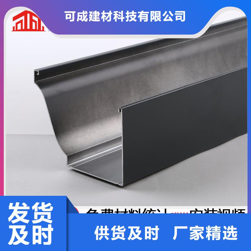 坡屋頂成品檐溝在線咨詢