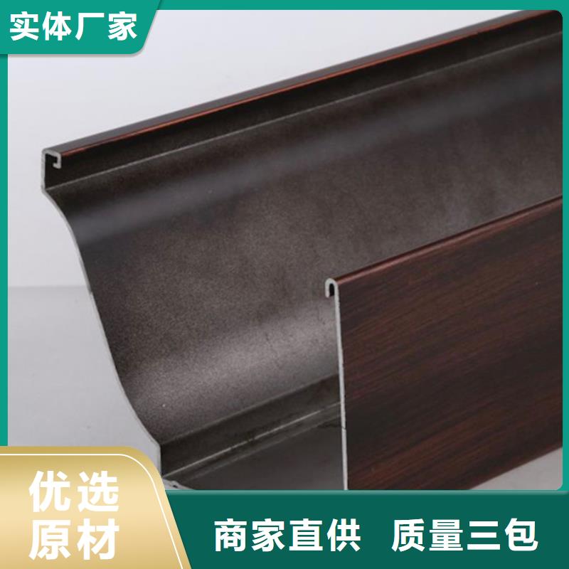 別墅專用落水系統(tǒng)廠家