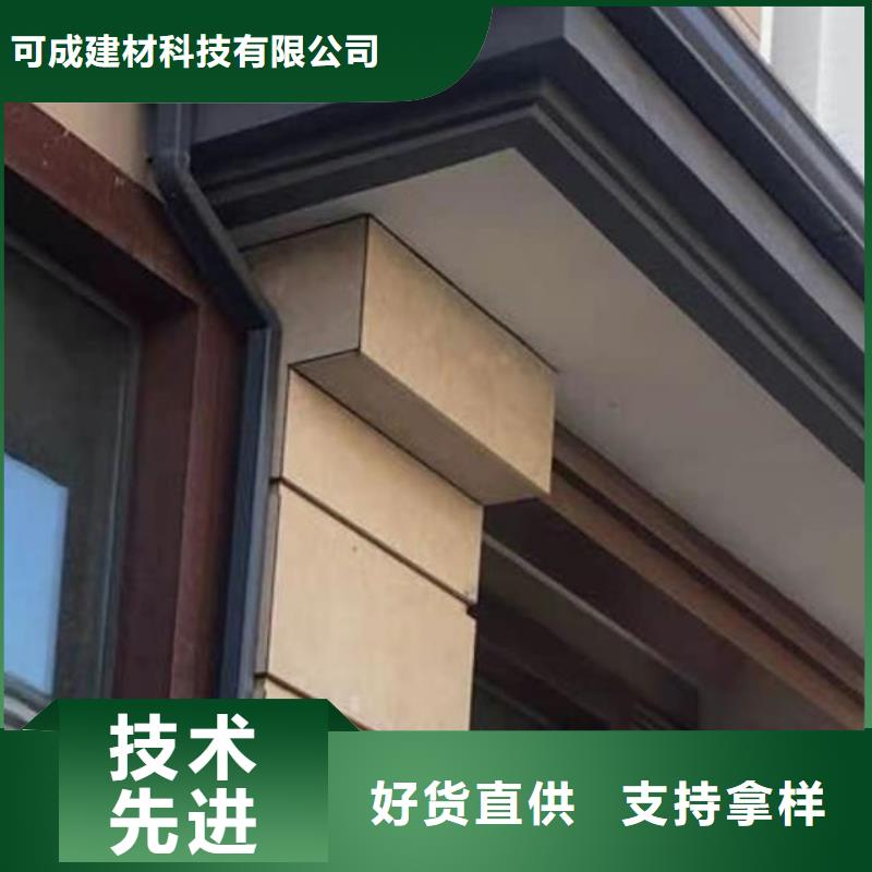屋面檐溝價(jià)格廠家