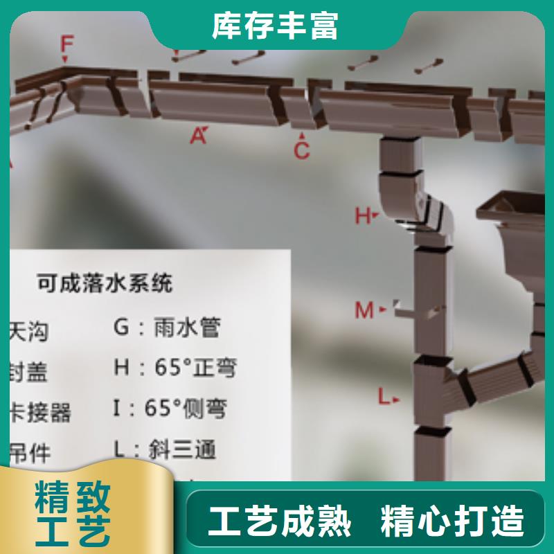 天沟,别墅天沟雨水槽质量优选