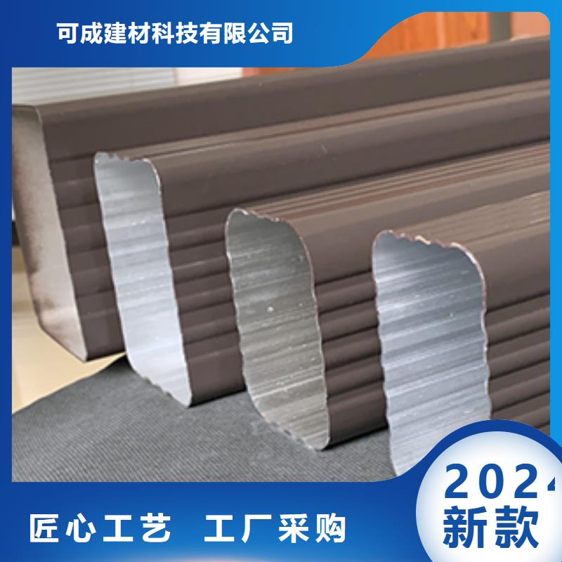 天溝別墅天溝雨水槽用心經(jīng)營