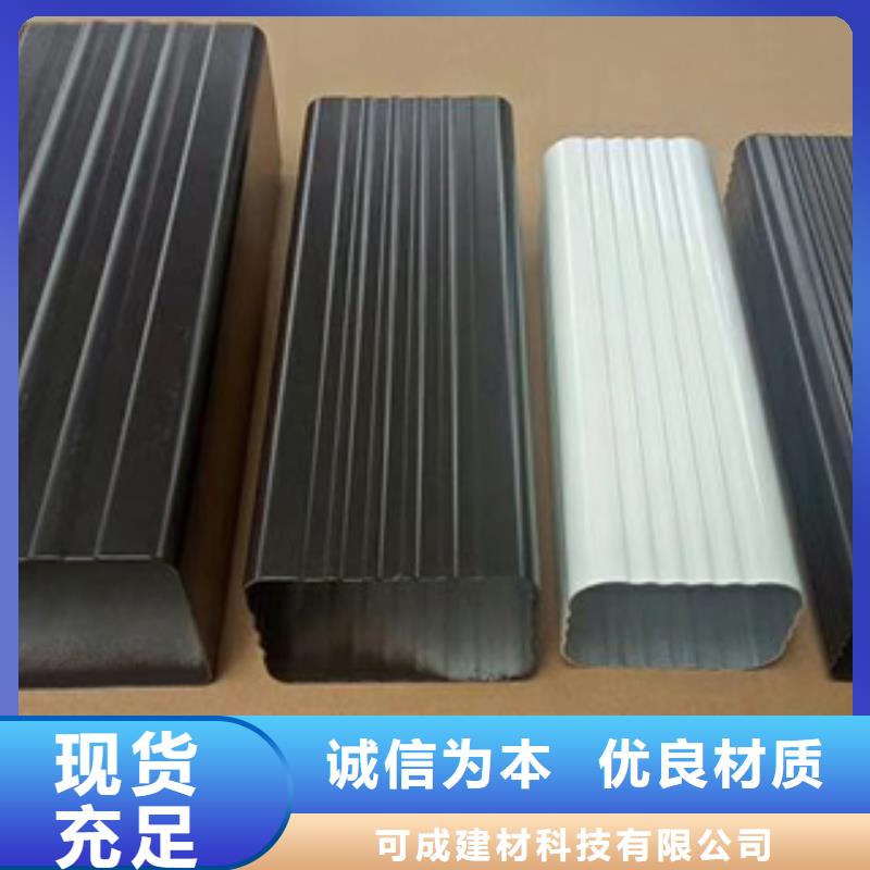 天沟铝合金天沟应用领域