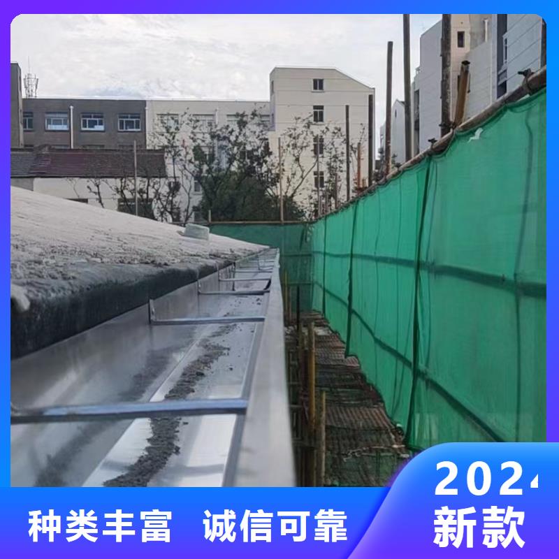 雨水管別墅天溝雨水槽源頭直供