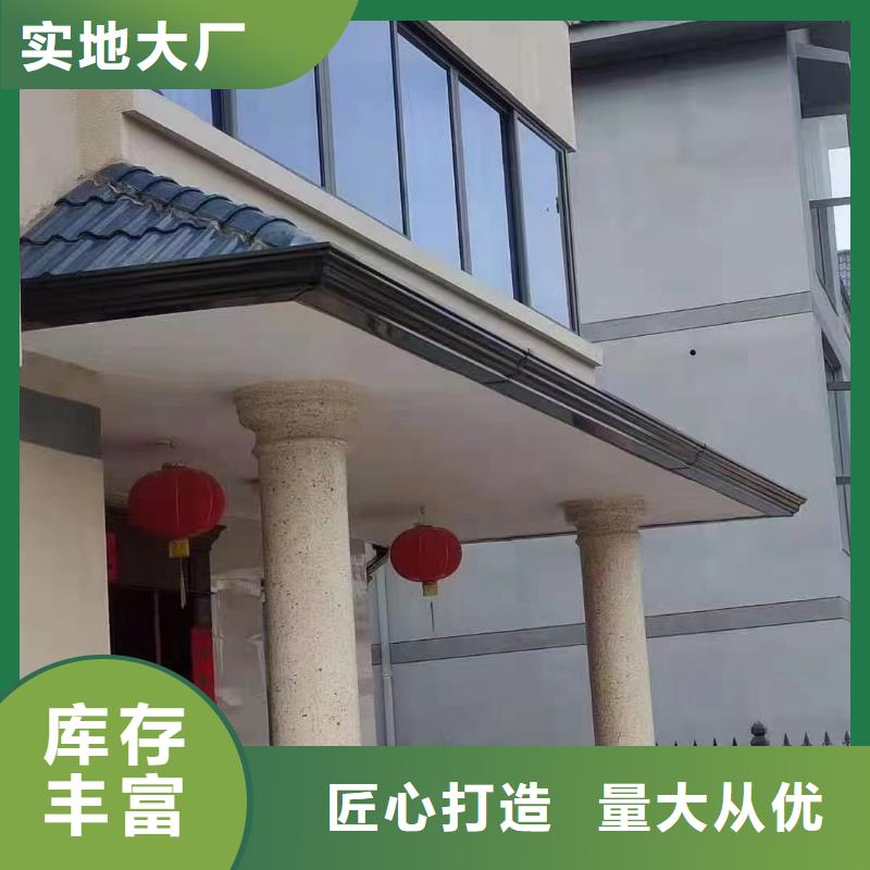 雨水管-鋁合金產(chǎn)品檐溝工期短發(fā)貨快